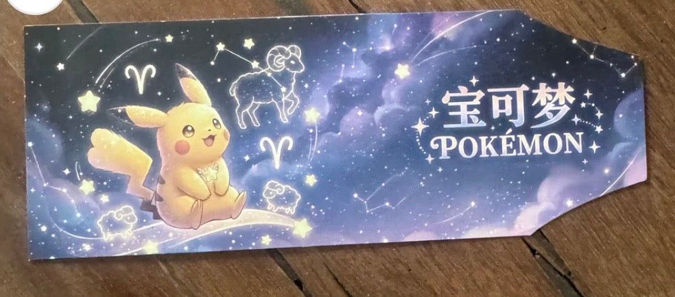 Pokemon Constellation polariods(live rip)