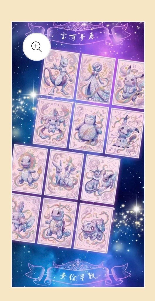 Pokemon Constellation polariods(live rip)